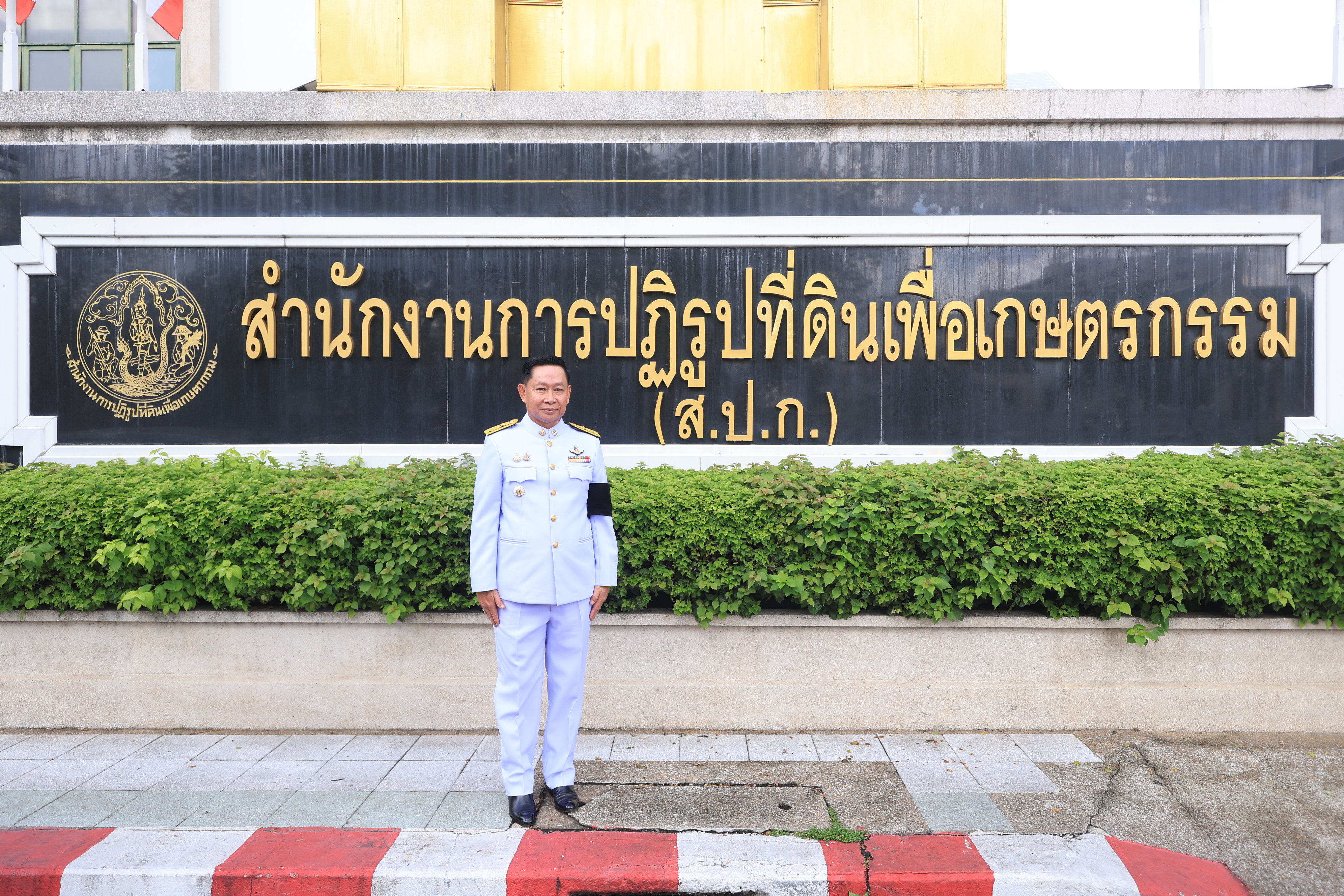 title - สำนักงานการปฏิรูปที่ดินเพื่อเกษตรกรรม นำคณะข้าราชการเข้าเฝ้าฯ กราบถวายบังคมลา เนื่องในโอกาสเกษียณอายุราชการ ประจำปี 2569